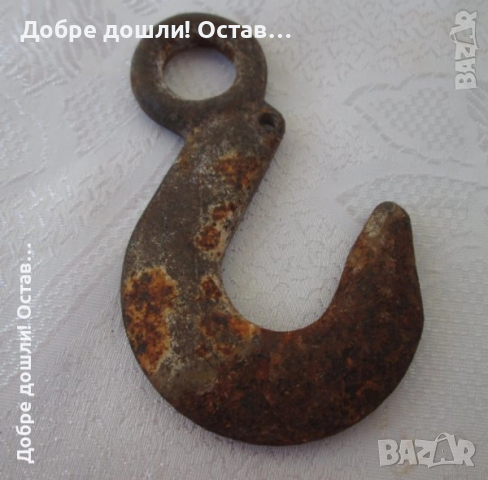 Различни подкови Стари окови букаи пранги белезници ключ ковано желязо конска подкова кука закачалка, снимка 12 - Други ценни предмети - 28951572
