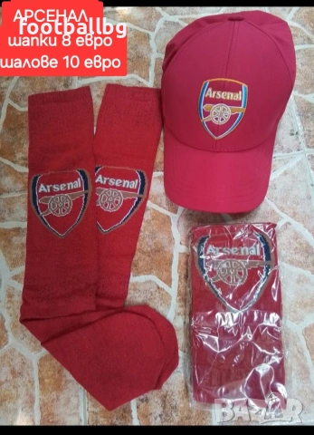 ARSENAL ❤⚽️ детско юношески футболни екипи ❤⚽️ НОВО сезон 2025-26 година , снимка 10 - Футбол - 34134466