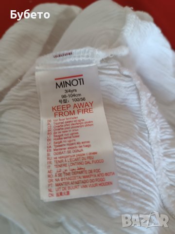 Туника от кенар, снимка 4 - Детски Блузи и туники - 41692740