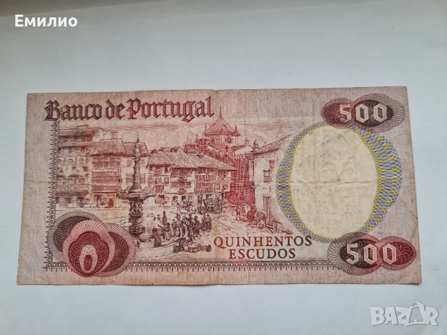 ПОРТУГАЛИЯ 500 ЕСКУДОС 1979 год , снимка 1