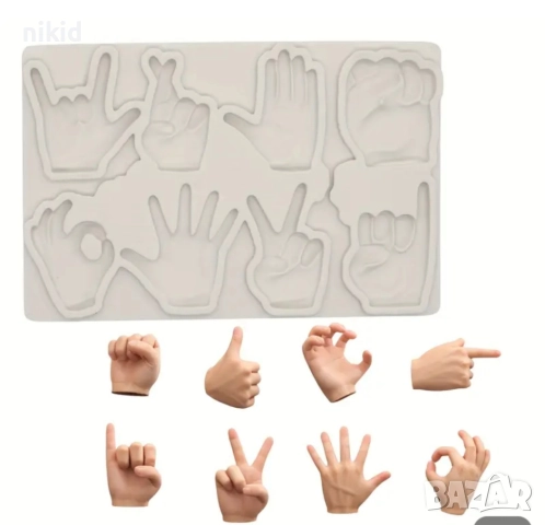 Знаци с пръсти ръка силиконов молд форма фондан декор 