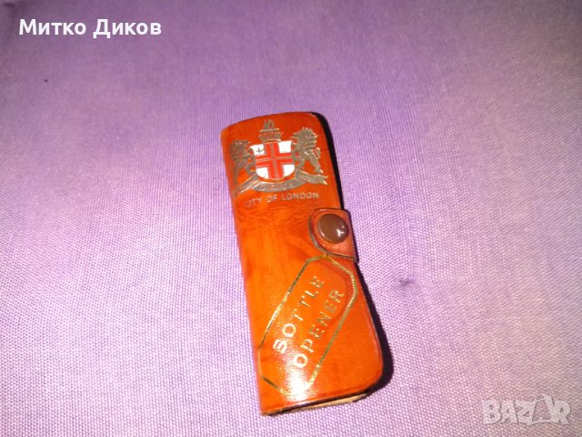 Маркова отварачка тирбушон в калъвче естествена кожа Лондон