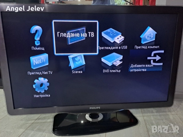 телевизор TOSHIBA 37", снимка 2 - Телевизори - 51703301