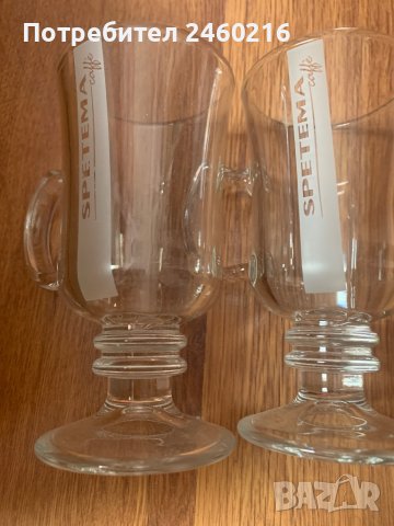 Чаши, снимка 3 - Чаши - 41615476