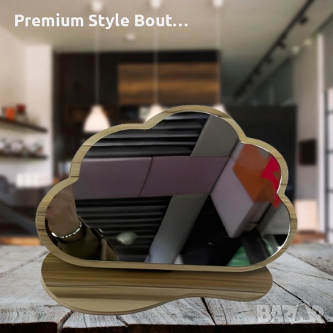 Декоративно огледало Облак – стилен и практичен акцент за вашия дом