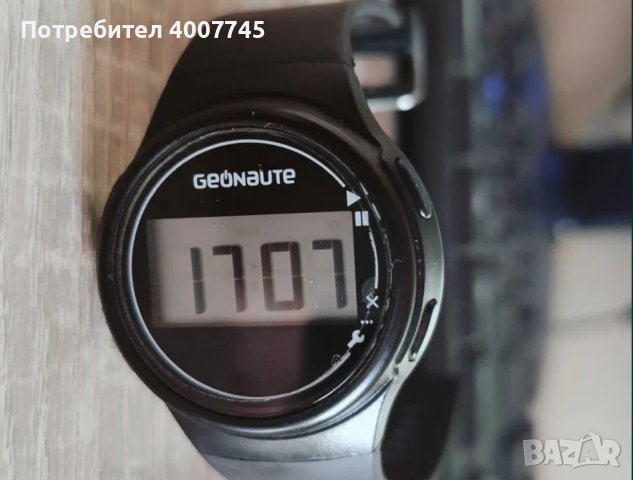 Спортен часовник Geonaute