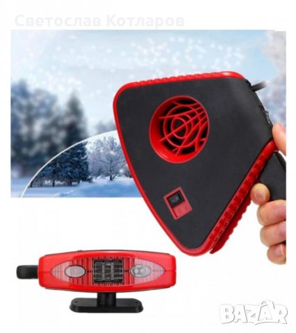 вентилаторна печка духалка за кола бус камион , снимка 3 - Аксесоари и консумативи - 34789217