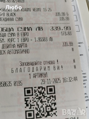 Продавам xiaomi redmi 15, снимка 7 - Xiaomi - 52933542