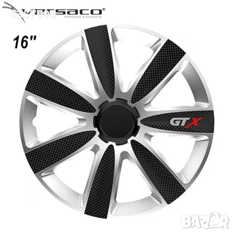 Тасове за джанти 16'' Versaco Carbon GTX - Black / Silver