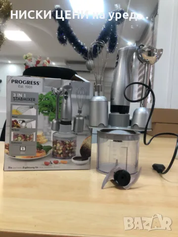Ръчен белендер 3в1 PROGRESS  350W, снимка 9 - Чопъри и пасатори - 48209128