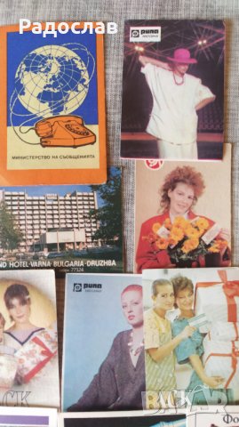 стари календарчета, снимка 2 - Колекции - 41560848