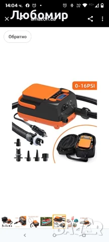 Tuomico 16 PSI акумулаторна помпа за гребло с батерия, преносима електрическа ISUP 