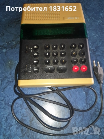 Елка 51, снимка 4 - Други ценни предмети - 52151304