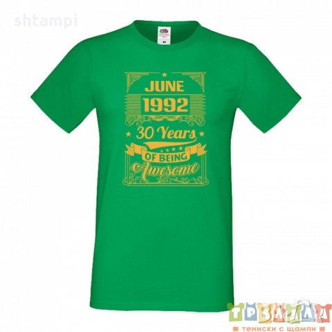 Мъжка тениска JUNE 1992 30 YEARS OF BEING AWESOME 2, снимка 1 - Тениски - 35808882