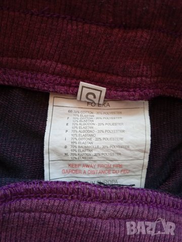 Спортен екип /анцунг Roteiro, снимка 7 - Спортни екипи - 35922075