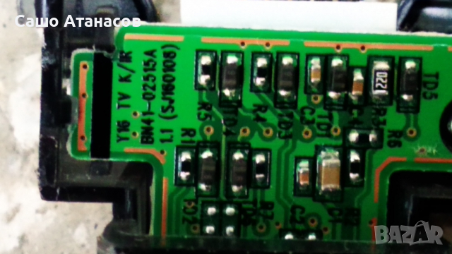 SAMSUNG UE55K6379SU със счупена матрица ,BN44-00872C ,BN94-10998C .BN41-02481A .CY-VK055BGLV1H, снимка 15 - Части и Платки - 36242242