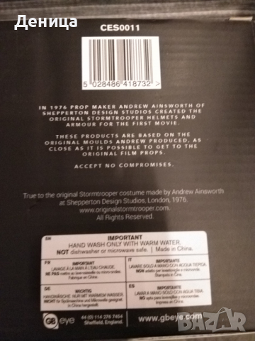 Халби, снимка 2 - Колекции - 36152214