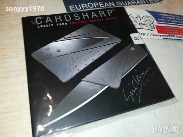 НОЖ КРЕДИТНА КАРТА 2208231223, снимка 7 - Колекции - 41931018