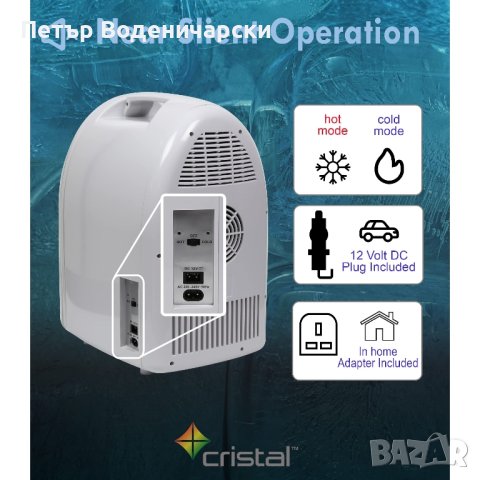 Мини хладилник: 4 литра Марка: CRISTAL Събира 6 кенчета X 330ml Захранване: 12 V Размери: Височина:2, снимка 8 - Аксесоари и консумативи - 34705919