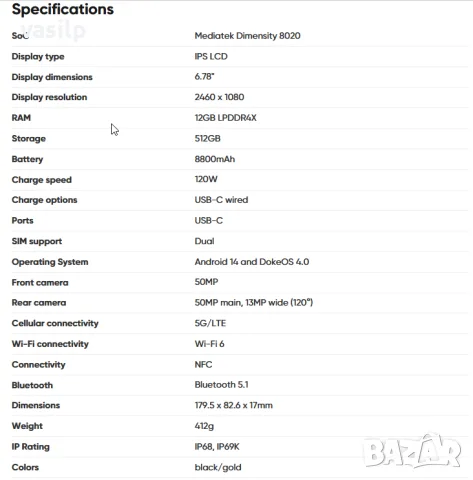 Удароустойчив Blackview BL9000 Pro, IP69, 12+24 GB RAM / 512GB памет, тройна Samsung + FLIR термична, снимка 7 - Други - 55856997