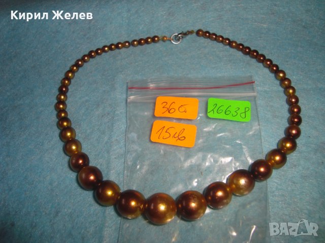 РЕТРО ПЕРЛЕНО ВИНТИДЖ АРТ ДЕКО КОЛИЕ ЧЕШКИ ПЕРЛИ СТАР ГЕРДАН 26638