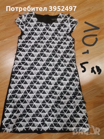 Дрехи , снимка 16 - Други - 51434338