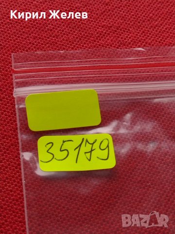 ПОЩЕНСКИ МАРКИ ИСПАНИЯ ИСТОРИЧЕСКИ ЛИЧНОСТИ СТАРИ РЕДКИ ЗА КОЛЕКЦИОНЕРИ 35179, снимка 15 - Филателия - 39250575