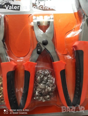 Комплект перфориращи клещи, снимка 5 - Аксесоари и консумативи - 50831838