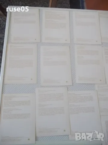 Картички "ГОСУДАРСТВ. ОРУЖЕЙНАЯ ПАЛАТА МОСКОВСКОГО КРЕМЛЯ", снимка 7 - Колекции - 48174382