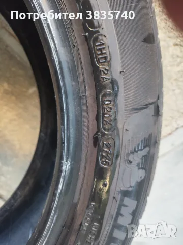 ТОП! Нови гуми Michelin Primacy 4 205/55 R17 91V ; DOT 27/25 , снимка 10 - Гуми и джанти - 55712308