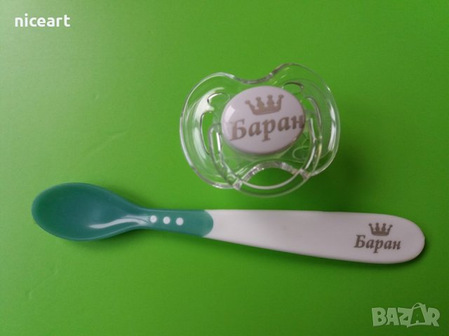 Бебешка лъжичка с име, снимка 4 - Прибори, съдове, шишета и биберони - 42294125