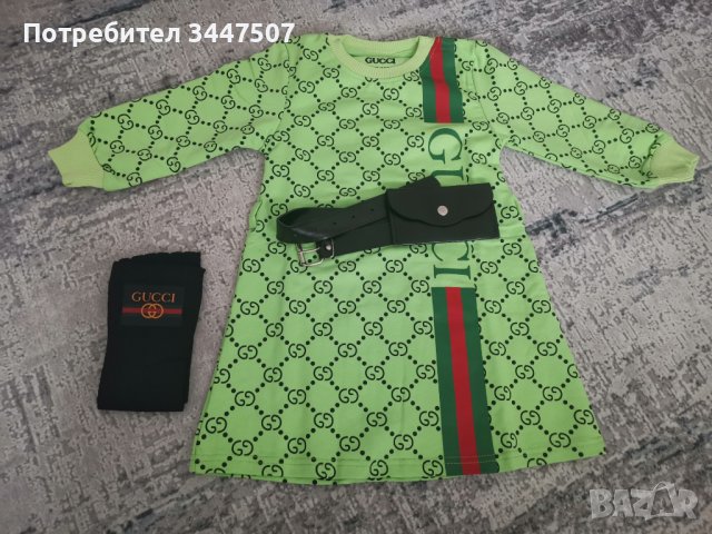 нова росля с коланче размер 4-5г