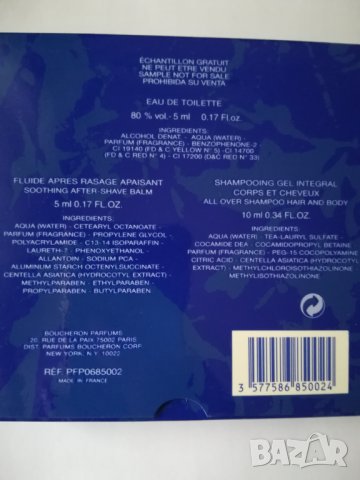Продавам мъжки комплект Boucheron Jaïpur Homme , снимка 3 - Мъжки парфюми - 39234103