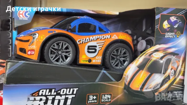 Кола с дистанционно светеща 