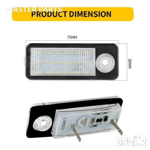  Супер ярки LED светлини плафони за заден регистрационен номер (A6 C5, RS6)  