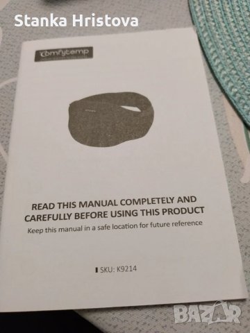 Електрически безжичен нагряващ колан Comfytemn., снимка 6 - Други - 47407678