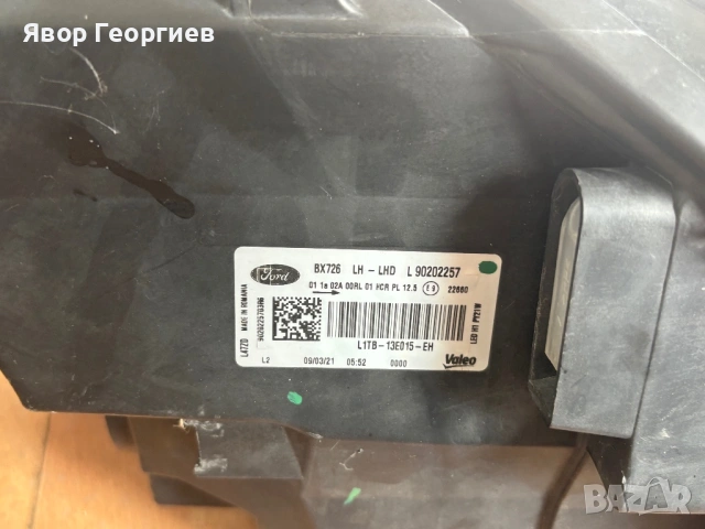 Фарове Форд Пума 2022г., снимка 7 - Части - 53630232