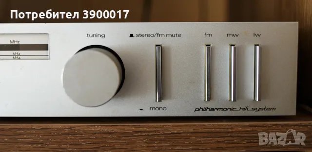 HIFI Tuner Nordmende TU 1001, снимка 4 - Ресийвъри, усилватели, смесителни пултове - 49115400