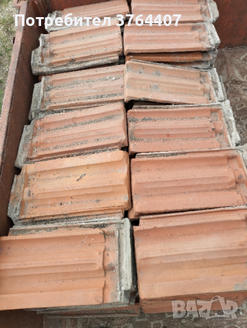 Керемиди: керамични и битумни | Обяви и цени на нови и употребявани —  Bazar.bg