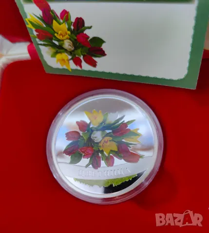 Серия Цветница + Великден - 2 бр х 1 oz. сребърна монетна емисия , снимка 11 - Нумизматика и бонистика - 49214255