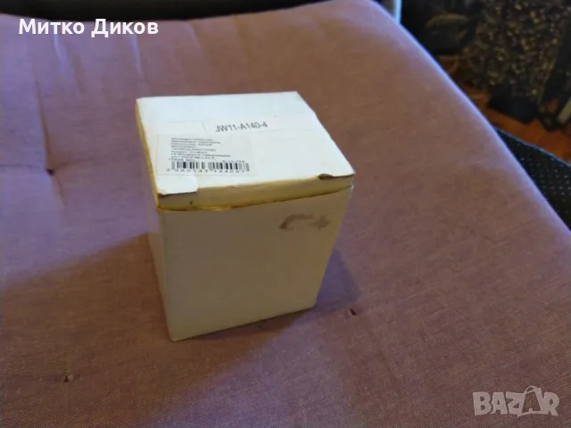 Ароматна свещ в чаша коледна или друго нова, снимка 3 - Декорация за дома - 49589359