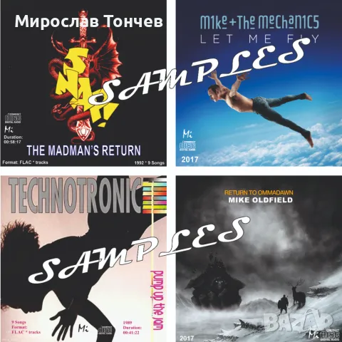 Многообразие от CD с музика! Нови дискове!, снимка 8 - CD дискове - 46154169