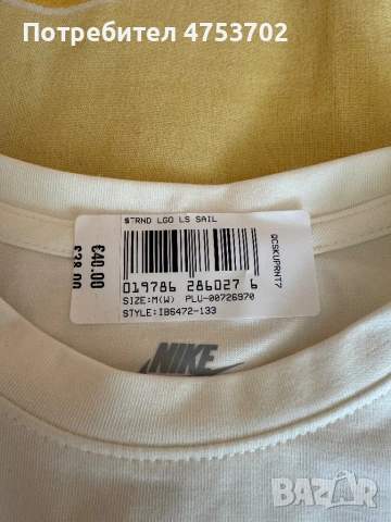 Дамски спортни стоки Nike и Addidas, снимка 4 - Спортни екипи - 53691548