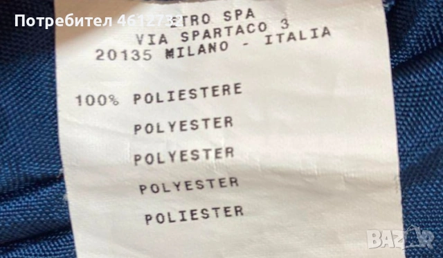 Дамска пола Etro, снимка 2 - Поли - 53605528