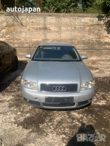 На Части Audi A4 B6 2.0 ALT 2001г