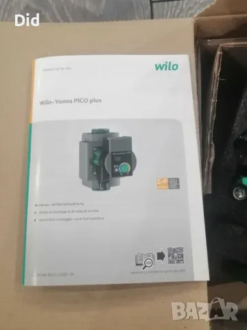 Нова цирколационна помпа за парно Yonos PICO plus 25/1-6 , снимка 3 - Отоплителни печки - 48802118