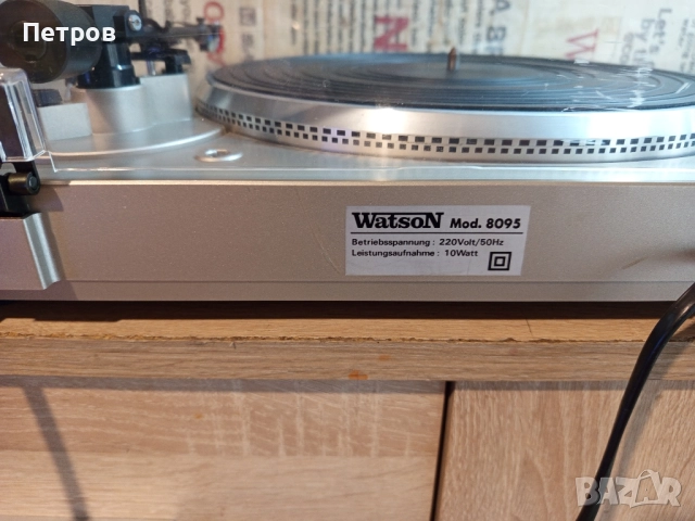 Грамофон "Watson"8095, снимка 11 - Грамофони - 52606576