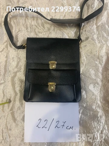 Нови кожени изделия от Социализма , снимка 17 - Други ценни предмети - 50507418