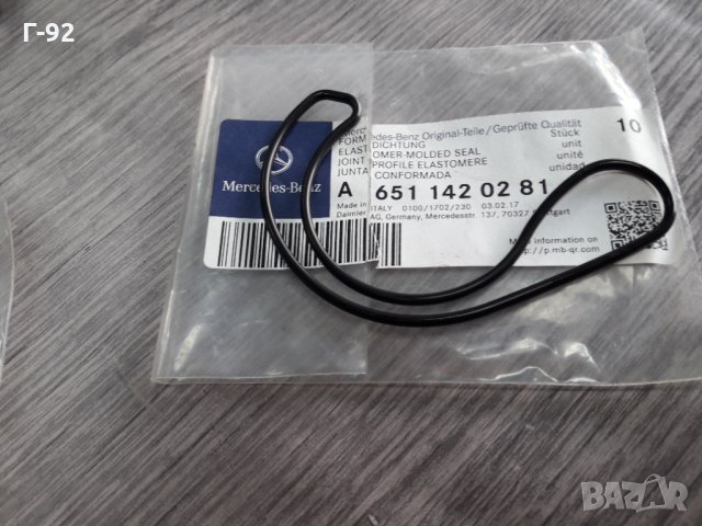 A6511420281**NEU**MERCEDES-BENZ**ГАРНИТУРА ЗА EGR ОХЛАДИТЕЛ**