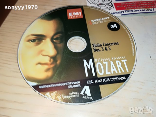 MOZART CD4-ВНОС GREECE 2502231843, снимка 9 - CD дискове - 39803510